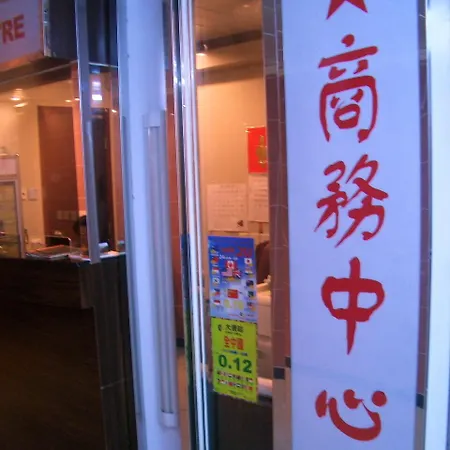 1St Homestay - Hk Tai Wan Hostel-2